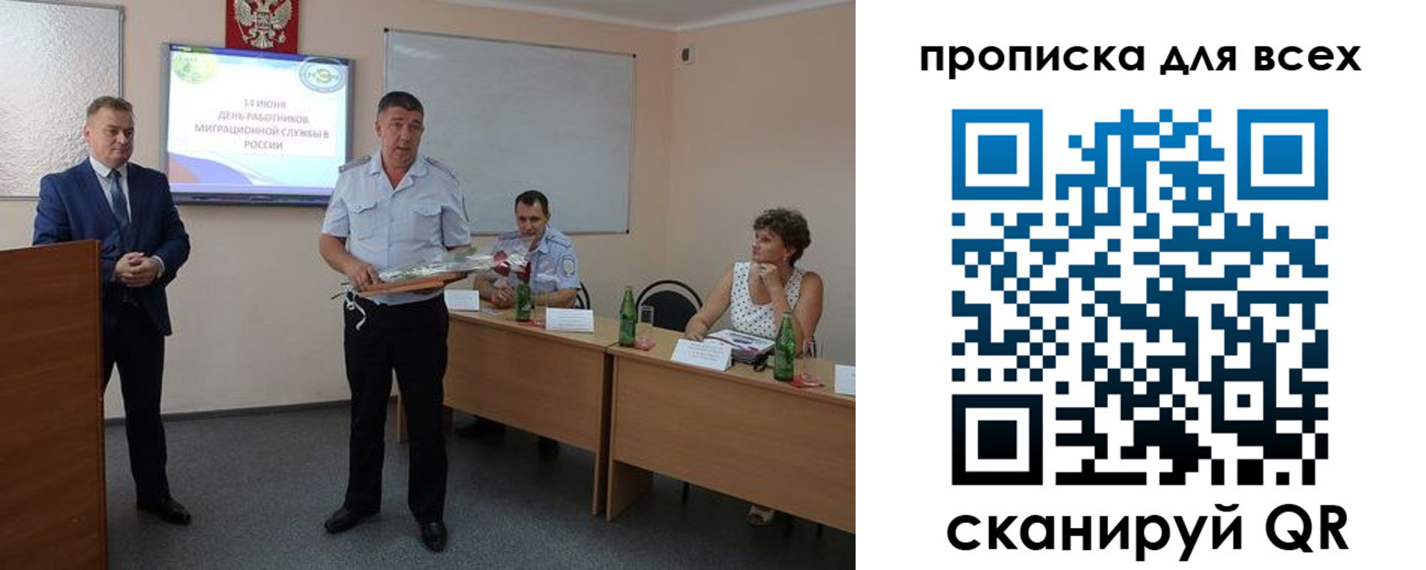 регистрация для школы в Улан-Удэ