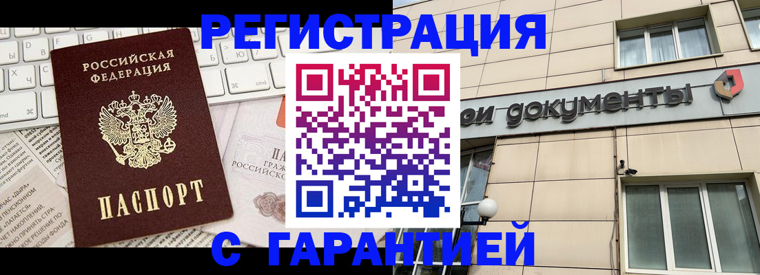 форма 3 в Улан-Удэ
